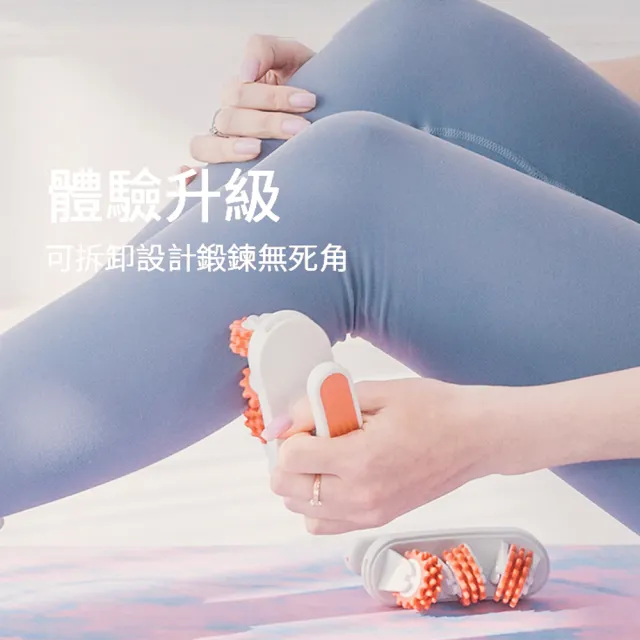 【ANTIAN】環形夾腿滾輪腿部按摩器 腿部推拉訓練器 夾腿器 瘦腿美腿器 肌肉按摩 瑜伽棒