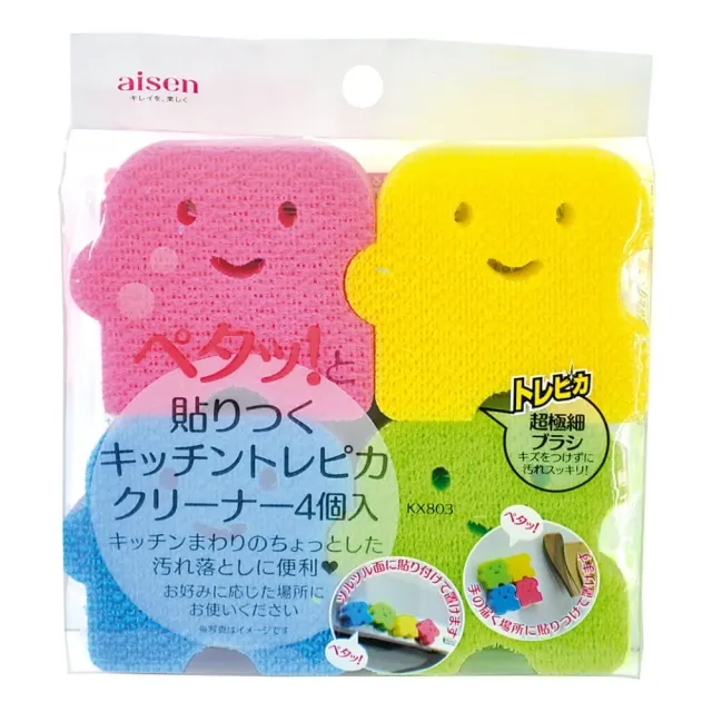 【日本製造AISEN】黏貼式超極細人偶海綿刷1包4入裝(2包裝)