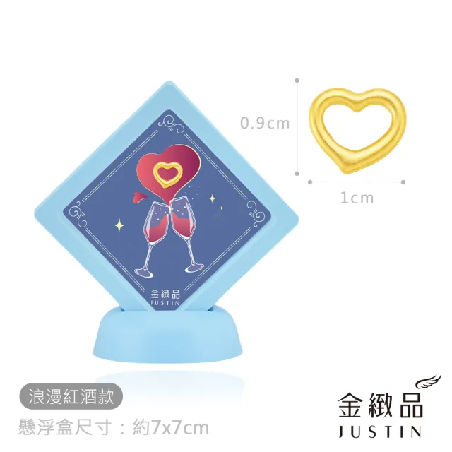 【金緻品】黃金擺件 浪漫玫瑰精裝座 0.04錢(多選 愛心 心型 1314 一生一世 立體)