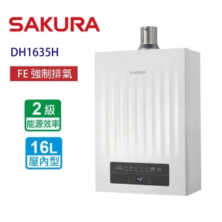 【SAKURA 櫻花】POWER四季溫智能恆溫熱水器 16L(DH1635H -原廠安裝原廠保固)