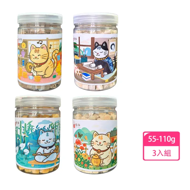 【2026】鱈魚肝推薦｜10款高評價人氣品牌排行榜 | 好吃美食的八里人