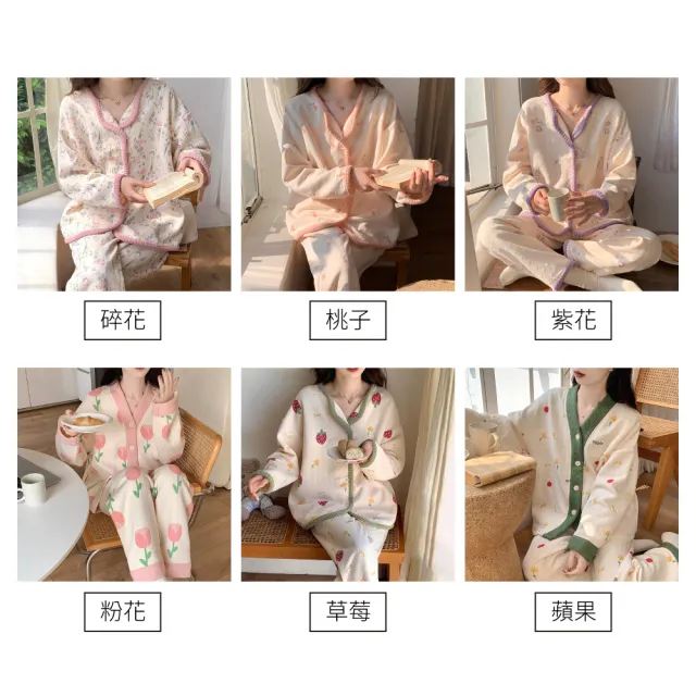 【NEW FORCE】蓬鬆暖暖空氣棉長袖居家套裝(長袖睡衣/居家套裝/可愛睡衣/秋冬睡衣/女睡衣/厚磅睡衣套裝)