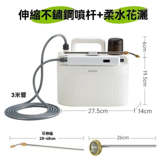 {惠家易購}電動噴壺噴霧器 噴水壺 澆花噴槍 園藝小型打藥機 澆水農藥霧化水槍(霧化範圍廣且均勻)