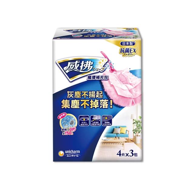 【威拂】魔撢補充包3入組(粉色 4片x3包/組)