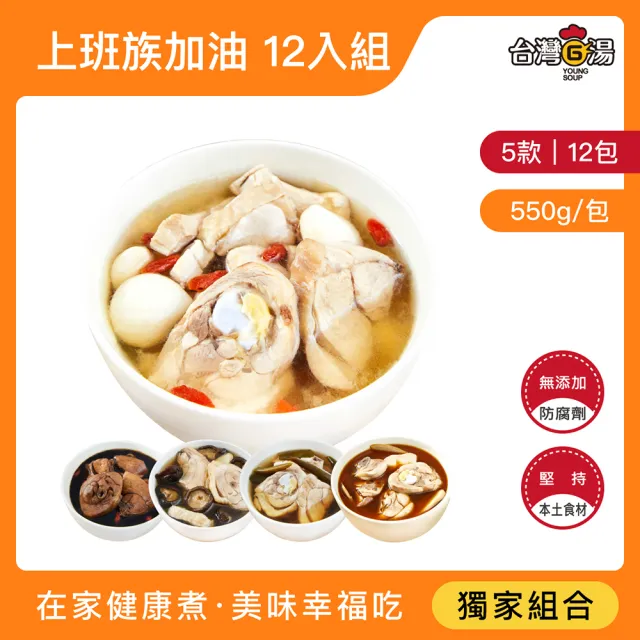 【2026】剝皮辣椒雞湯推薦ptt》10款高評價人氣品牌排行榜 | BALIMAN情報局