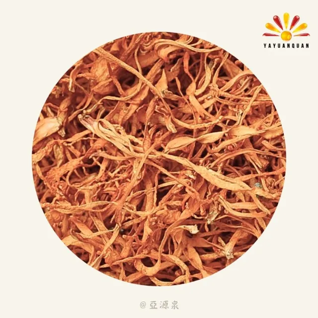【亞源泉】北蟲草 200g/包 蟲草花 黃金蟲草 1入組(北蟲草 蟲草花 蛹蟲草)