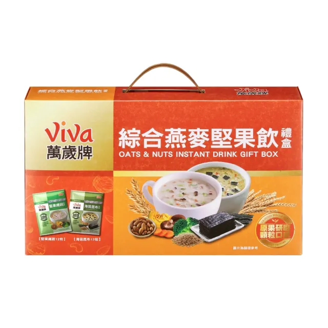 【萬歲牌】綜合燕麥堅果飲禮盒(堅果纖蔬/海苔昆布)