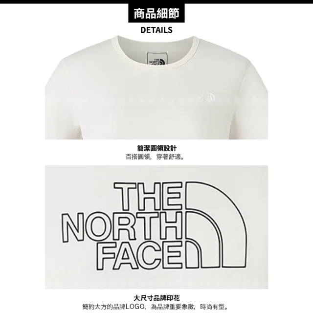 【The North Face】女 圓領排汗短袖上衣 AP《米白》8CYX/登山/排汗/透氣/短袖T