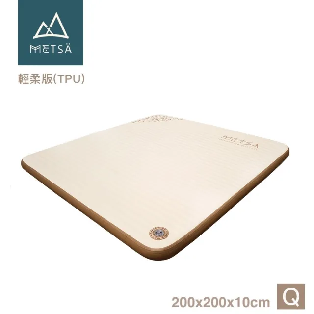 【Metsa 米特薩】眠月拉絲充氣床Q號 200x200cm 輕柔版 TPU 全新一代睡眠新科技 TPU床充氣床墊