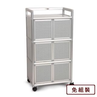 【Cabini 小飛象】黑花格1.8尺鋁合金6門收納櫃60.4x41.1x115.3cm