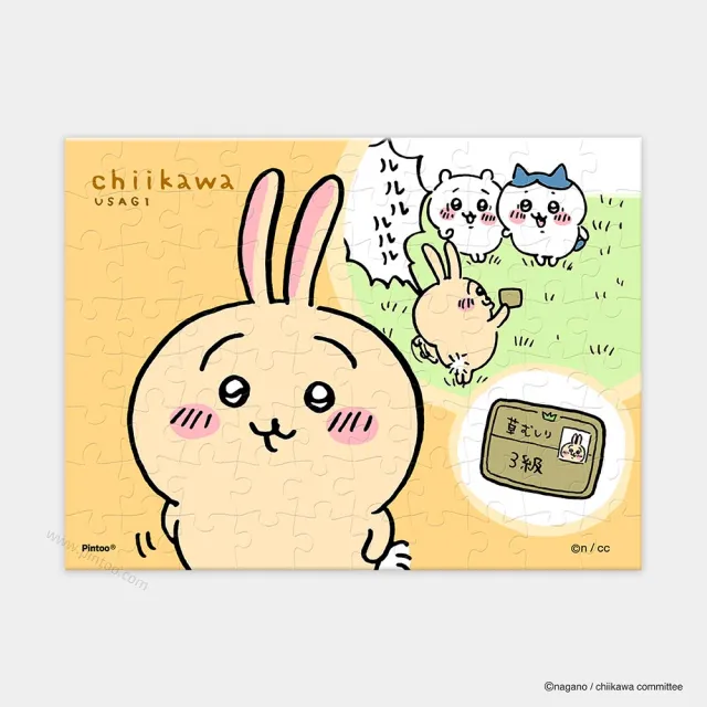 【Pintoo】吉伊卡哇 - 烏薩奇 - 兔兔除草檢定 - 迷你拼圖80片