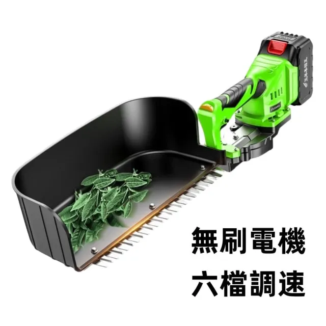 【銘利萊】電動采茶機 新款電動園林修剪機 充電式 小型單人鋰電采茶機器(無刷電機 六檔調速)