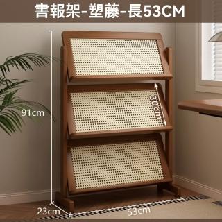 【佳美多】置物架 書架 落地置物架 客廳 中古雜志 展示架 閱讀區 立式 報刊(定製款)