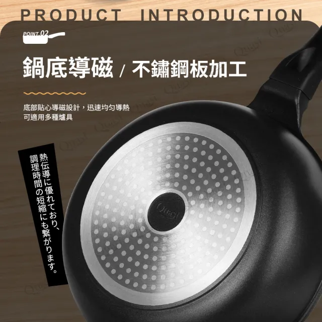 【Quasi】食塔夫輕量深型單柄炒鍋24cm(適用IH電磁爐)