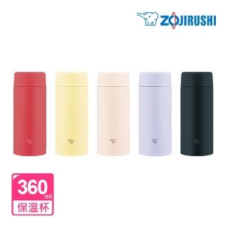 【ZOJIRUSHI 象印】不鏽鋼旋蓋式真空保溫保冷杯-360ml(SU-AA36)