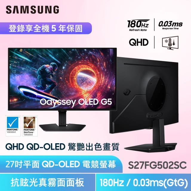 oled電視