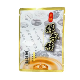 【國際牛肉店】鮮牛肉精/當歸冷凍單包60ml-單包出貨不含外盒(台灣溫體溯源牛肉)