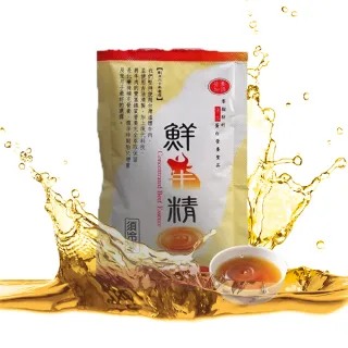 【國際牛肉店】鮮牛肉精/冷凍單包60ml(台灣溫體溯源牛肉)