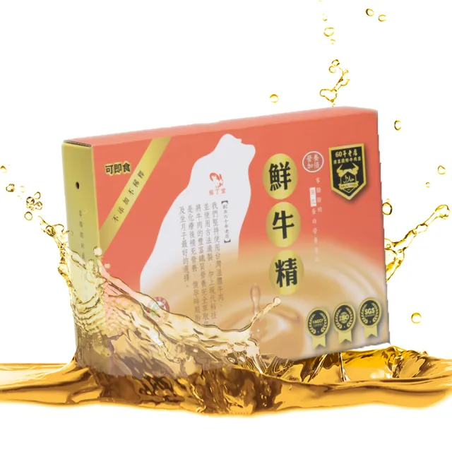 【國際牛肉店】滴牛肉精/一盒6包入(台灣溫體溯源牛肉)