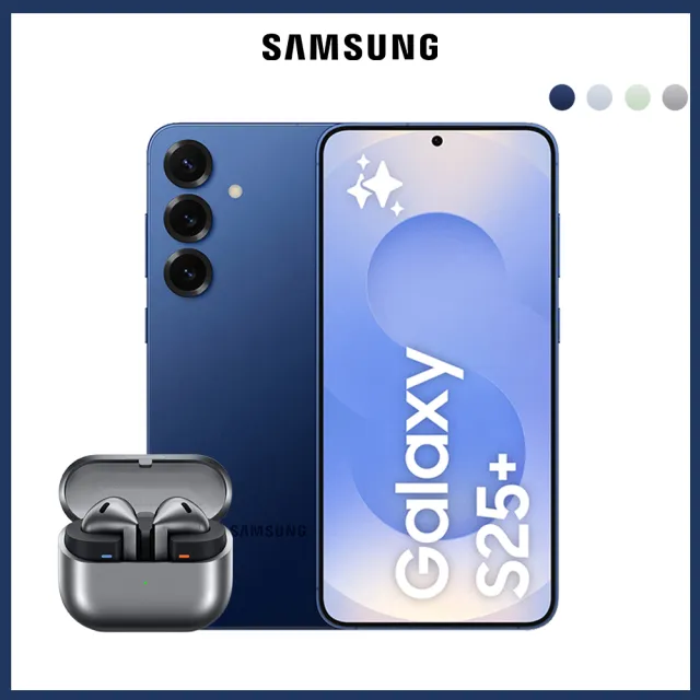 Buds3組【Samsung 三星】Galaxy S25+ 5G 6.7吋(12G/256G/高通驍龍8 Elite/5000萬鏡頭畫素/AI手機)