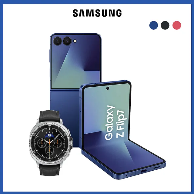 Watch8 Classic BT 46mm組【Samsung 三星】Galaxy Z Flip7 5G 6.9吋(12G/512G)