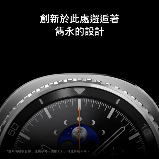 Watch8 Classic LTE 46mm組【Samsung 三星】Galaxy Z Flip7 5G 6.9吋(12G/512G)