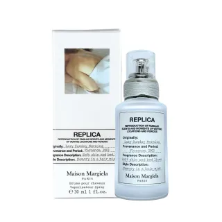 【Maison Margiela】Lazy Sunday Morning 慵懶週末髮香噴霧 30ml