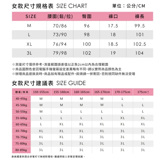 【pierre cardin 皮爾卡登】網路獨家 女款 戶外防風防潑水軟殼休閒褲-紫色(8255885-27)