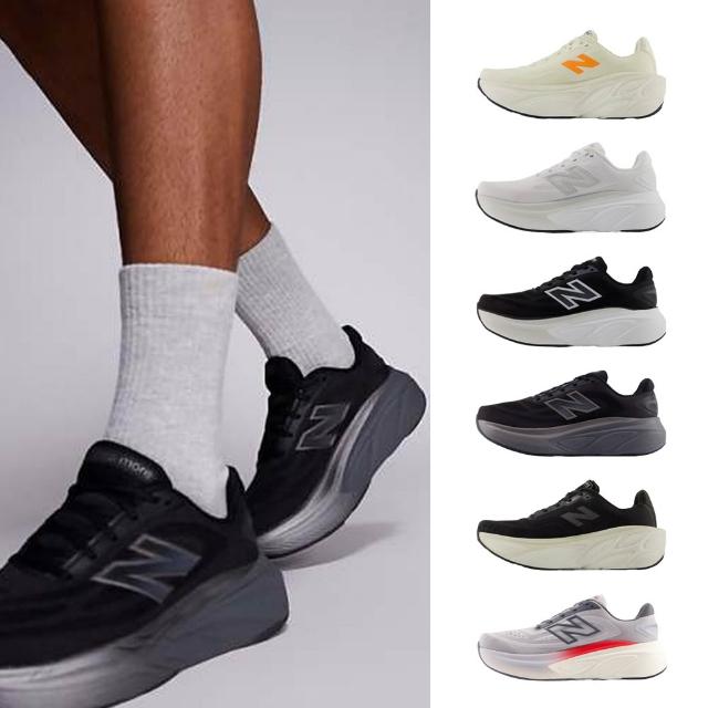 【NEW BALANCE】NB Fresh Foam X More 運動鞋 慢跑鞋 跑鞋 男鞋 女鞋 白灰黑 多色(WMORCF5&WMORLA6)