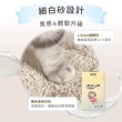 mo獨家【超凝小姐】益生菌消臭條型豆腐砂/貓砂2.4kg—淡雅奶香6入組(貓砂盆清潔/根除臭源/低粉塵/豆腐砂)