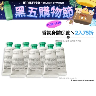 【INNISFREE】官方直營 我的香氛護手霜 30ml
