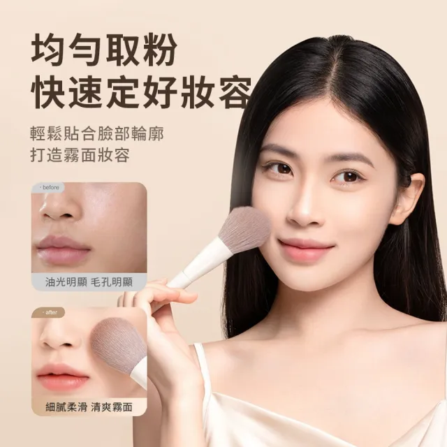 【MAANGE 瑪安格】12件組柔軟纖維毛化妝刷具 化妝刷套裝 美妝工具(腮紅刷/眼影刷/鼻影刷/散粉刷/遮瑕刷)