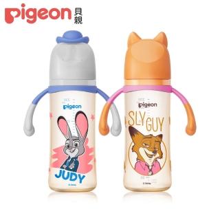 【Pigeon 貝親】第三代迪士尼母乳實感PPSU奶瓶330ml/動物方城市(茱蒂兔/尼克狐)