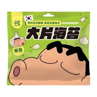 【SF】大片海苔香蒜口味-蠟筆小新版30g(2025年11月新上市)
