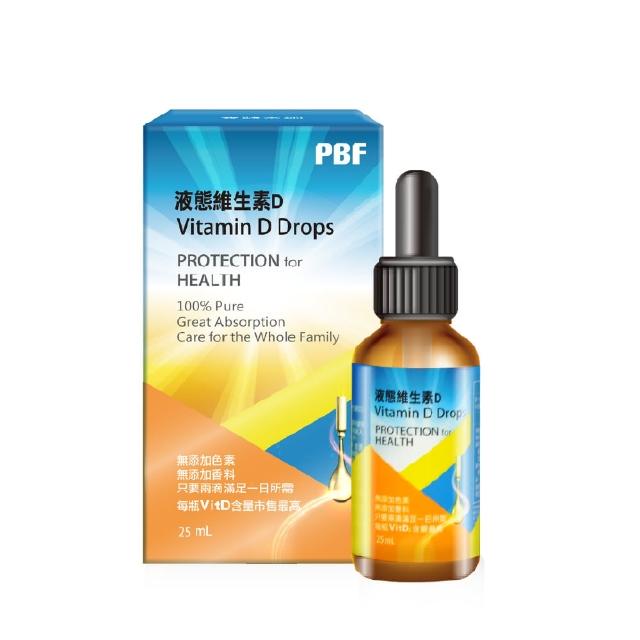 【寶齡富錦】液態維生素D 25ml (高濃度液態D3)