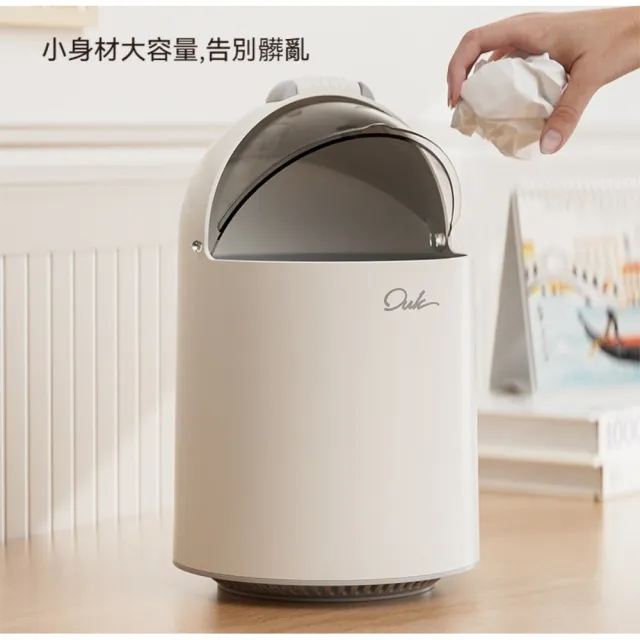 【晴安居】免手舖滑動開蓋氣壓式密合大容量垃圾桶 提手設計加厚垃圾桶(中號1入)