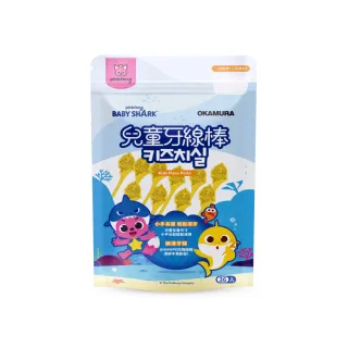 【藥師健生活】鯊魚寶寶 兒童牙線棒 一包(36支/包 兒童牙線 柔軟貼合 不易斷裂 2歲以上適用)