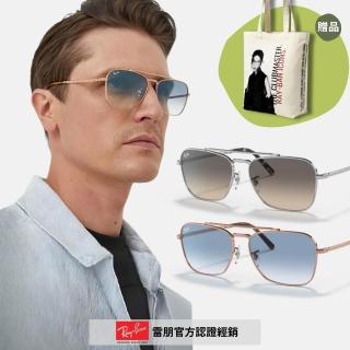 【RayBan 雷朋】雙槓金屬框漸層抗UV太陽眼鏡(RB3636-003/32、92023F 58mm 漸層鏡片)