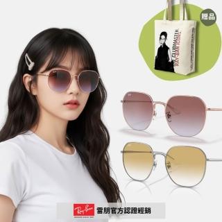 【RayBan 雷朋】熱賣大框漸層抗UV太陽眼鏡(RB3680D-9202I8、003/2Q 60mm 漸層鏡片)