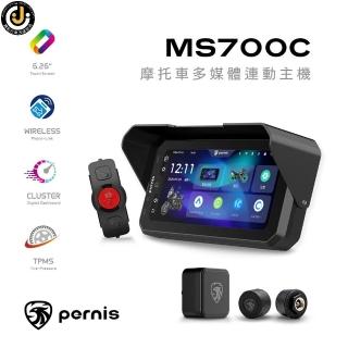 【Polaroid 寶麗萊】MS700C 全配版 盲點+胎壓 CARPLAY主機 無鏡頭版(摩托車智慧型carplay主機)