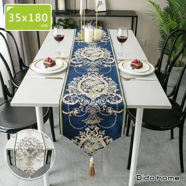 【Dido home】歐式復古 提花雪尼爾輕奢長桌巾桌旗(HM197)