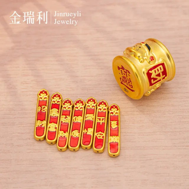 【金瑞利】黃金擺件1.81錢±1厘(發財籤筒)