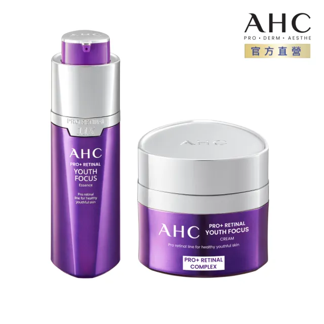 【AHC】PRO+A醛逆時煥活緊緻霜50ml/精華30ml(超能A醛/撫細紋/緊緻毛孔)