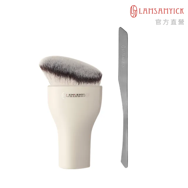 【LSY 林三益】momo獨家 勻透刷具組-全膚質-侘寂色(粉底液調和/抹刀/粉底刷)