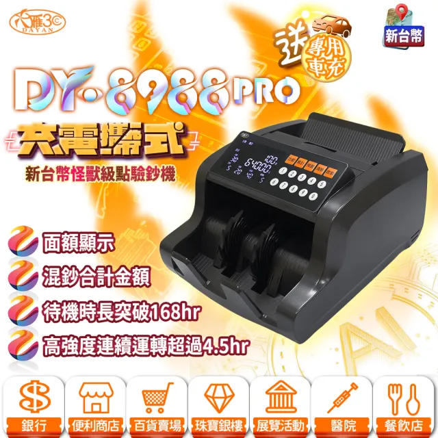 【2026】無線充電版推薦ptt》10款高評價人氣品牌排行榜 | BALIMAN情報局