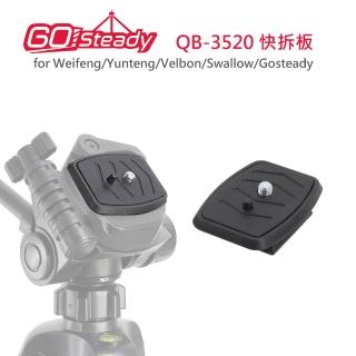 【GoSteady】QB-3520 快拆板(for Weifeng/Yunteng/Velbon/Swallow/Gosteady)