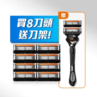 【Gillette 吉列】mo獨家☆ProGlide無感系列刮鬍刀(小黑磚同系列1刀架10刀頭)