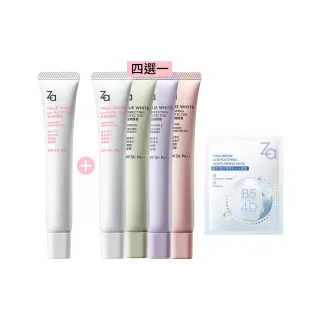 【Za】官方直營 美白隔離雙入組(經典白+顏色任選)