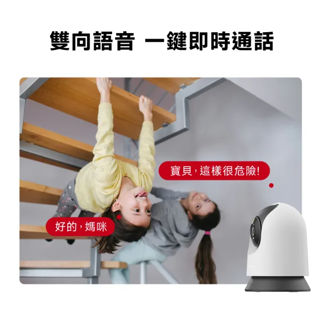 【Mercusys 水星】MC210 2K3MP可旋轉 Wi-Fi監視器/攝影機(智慧偵測/雙向語音/夜視12M)