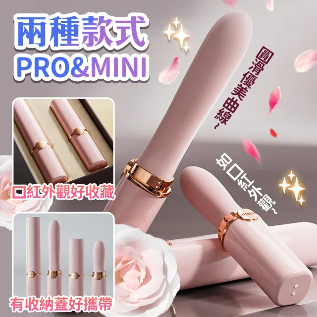 【情趣職人】姬欲｜口紅Mini｜多頻震動按摩棒 粉(按摩棒 情趣 情趣用品)